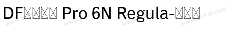 DF太丸黑体 Pro 6N Regula字体转换 DF太丸黑体 Pro 6N Regula字体转换